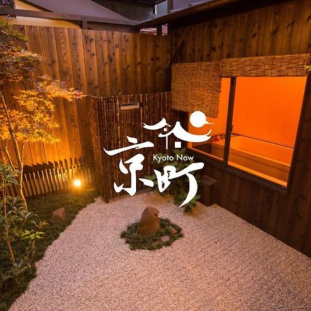 Kyomachi Yumeji Villa Kyoto Exterior foto