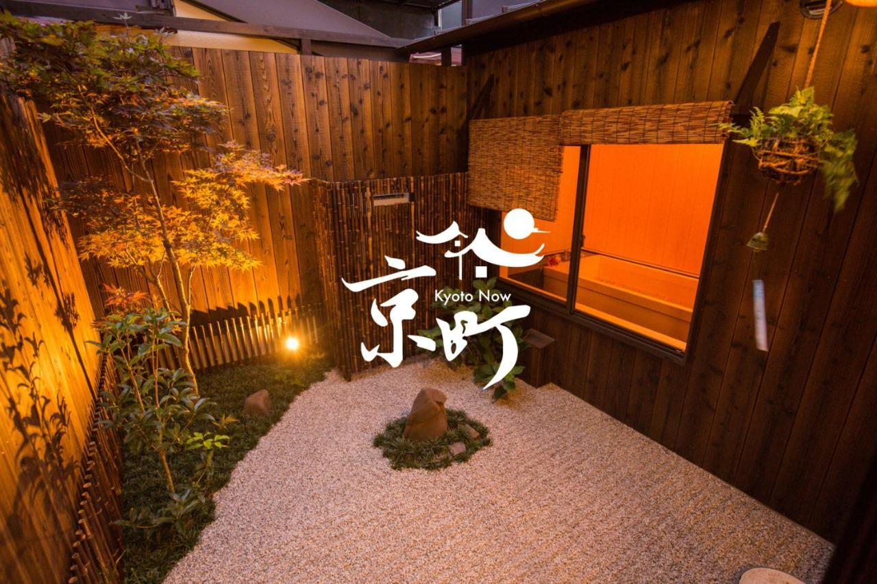 Kyomachi Yumeji Villa Kyoto Exterior foto